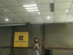 -太爽音乐文化录音棚