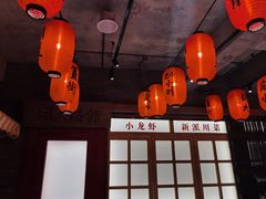大堂-胡大饭馆 24h(簋街总店)