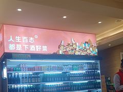 -六泰居·尔滨地标·东北菜(黄河路店)