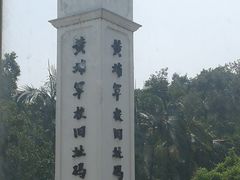 -黄埔军校旧址纪念馆