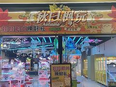 -凯德广场(金牛店)