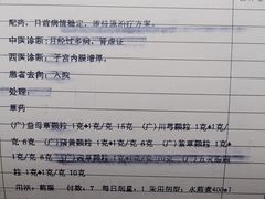 -上海市第七人民医院