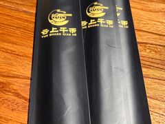 -云上千禾(水上店)