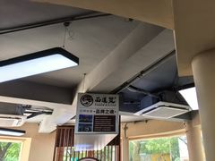 -面道赞宁海海鲜面(迎凤街店)