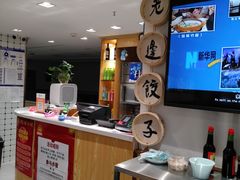大堂-老边饺子馆(东单店)