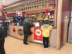 -老雒阳面馆·水席·洛阳菜(王城路店)