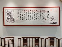 -湘渝人家·川湘菜(十里河店)