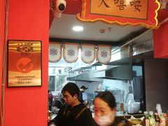 -大嘻咹biangbiang面(历史博物馆店)