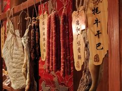 -丽江金茂凯悦臻选酒店-滇香馆