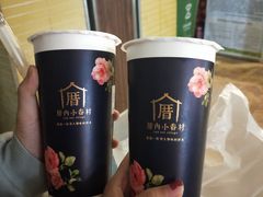 -厝内小眷村(西单大悦城店)