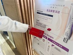 -港汇恒隆广场