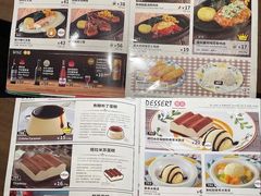 -萨莉亚意式餐厅(杭州滨江天街店)