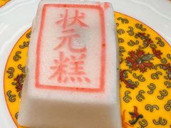 -宁波状元楼酒店(和义路店)