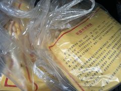 -新疆杭州疗养院·富春山庄