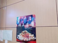 -张正麻辣串(宿州路店)