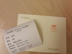 -维也纳酒店(苏州东方之门金鸡湖店)