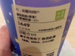 -奈雪的茶(广州万菱汇PRO店)