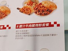 -西少爷(十里堡店)