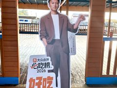 -蓝湾碧波·老字号·疍家非遗海上餐厅