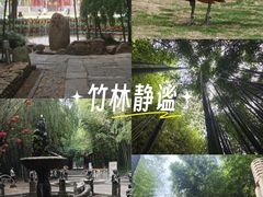 -竹泉村旅游度假区