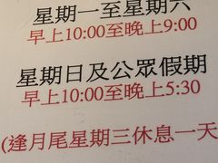-一乐烧鹅(中环店)
