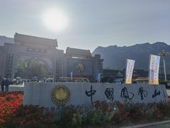 -丹东凤凰山景区