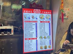 -银记肠粉店(北京路店)