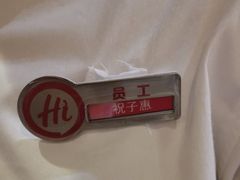 -海底捞火锅(南京红山常发广场店)