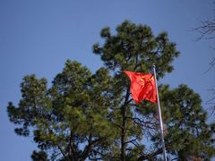 -九华山公园