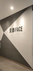 -贝影FACE亲子摄影(宁波区总店)