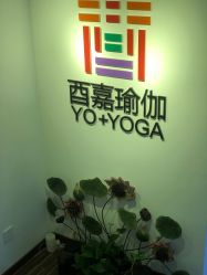 -酉嘉瑜伽YO+YOGA