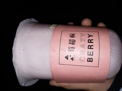 草莓波波-莓超疯