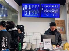 -小狗面馆(河东路店)