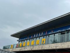 -蟹老板的海鲜