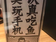 -太二酸菜鱼(汕头苏宁广场店)