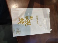 -嘉华鲜花饼·现烤(昆明老街店)