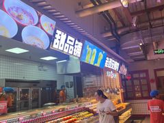 -李姑婆鲜切牛肉火锅自助(凤城二路店)