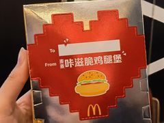 -麦当劳(田林好又多店)