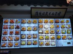 -西月城谭豆花(春熙路店)