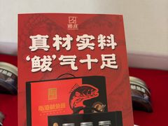 -郑庄脂渣海鲜楼(九水路店)