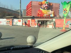 -沈阳奥体冰雪嘉年华