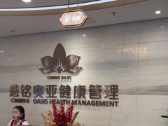 -慈铭奥亚健康体检(南山店-保利分院)