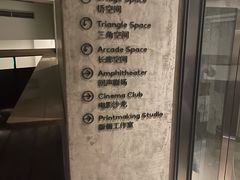 -北京三里屯CHAO酒店