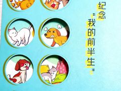 -美联众合动物医院·24h转诊中心