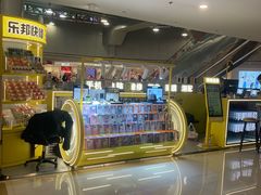 -乐邦快修手机电脑维修回收(打浦桥日月光店)