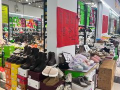 -义乌小商品批发市场(中国小商品城·篁园服装市场店)