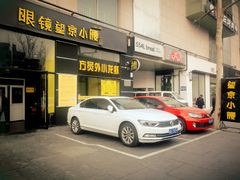 门面-望京小腰(北京总店)