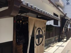 -中村藤吉(本店)