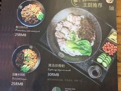 菜单-俏湘私房菜(国贸店)