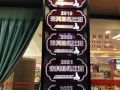 -朱仔记食府(江南大道店)